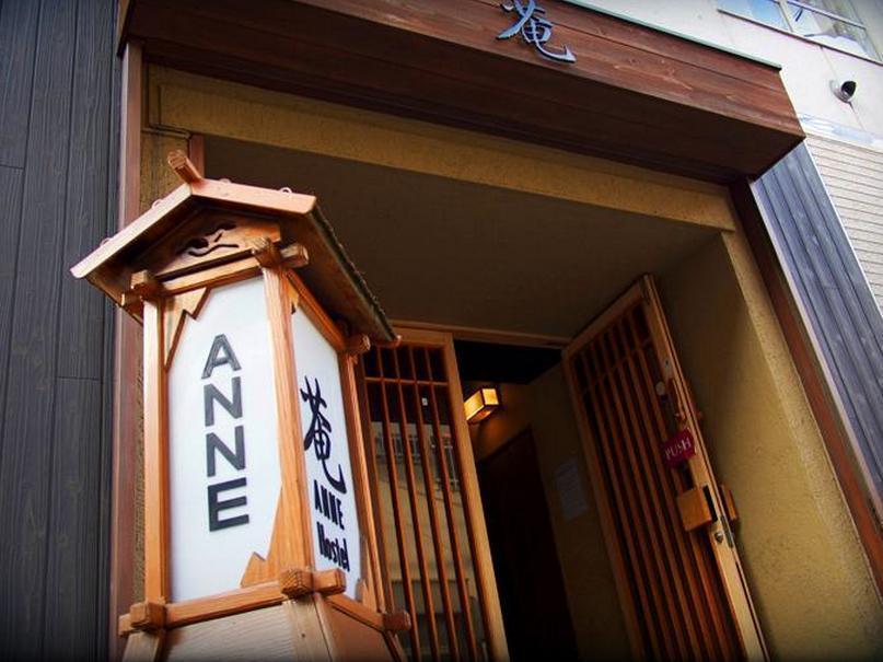 Anne Hostel Tokio Exterior foto